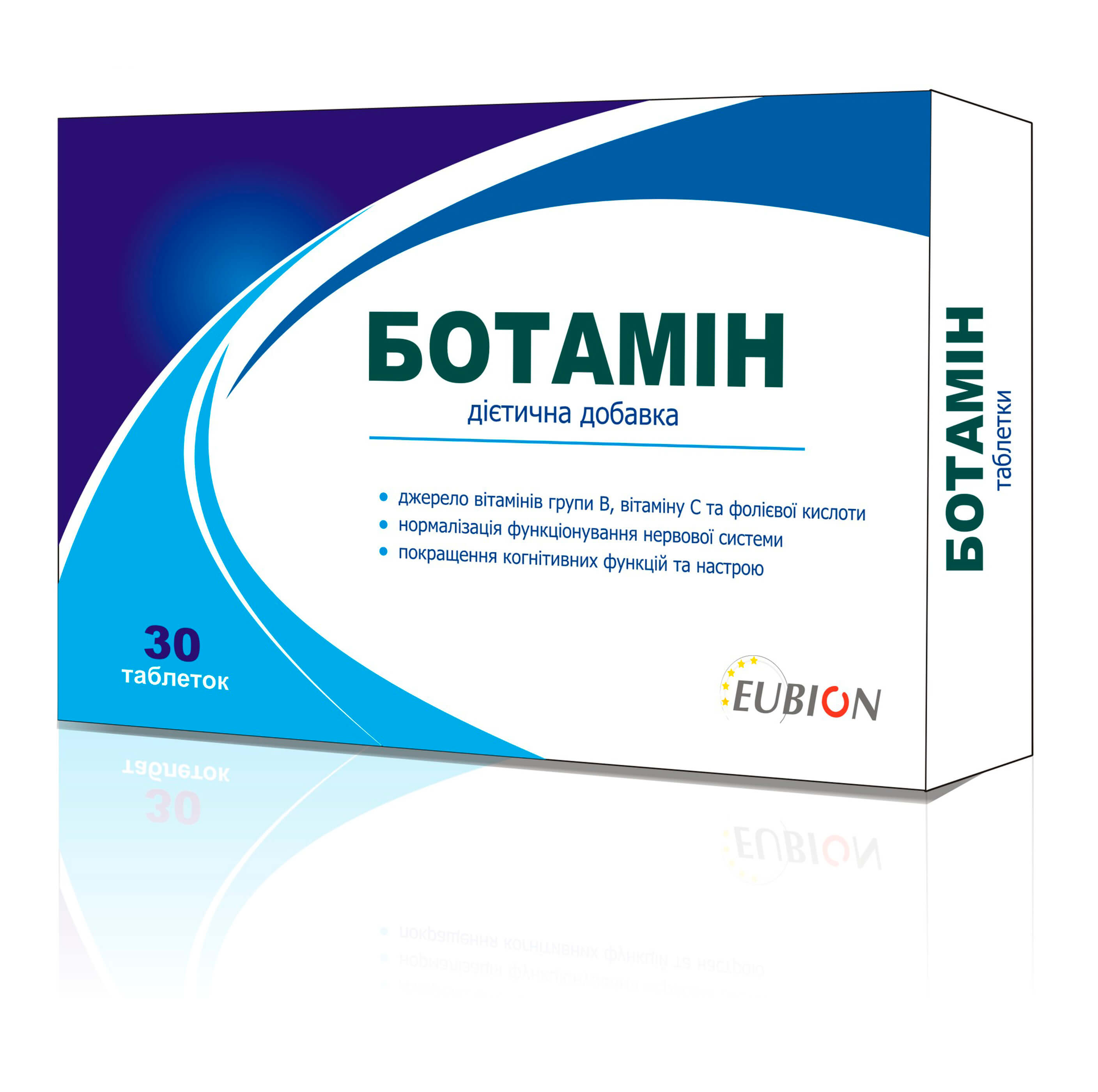 Ботамин таблетки