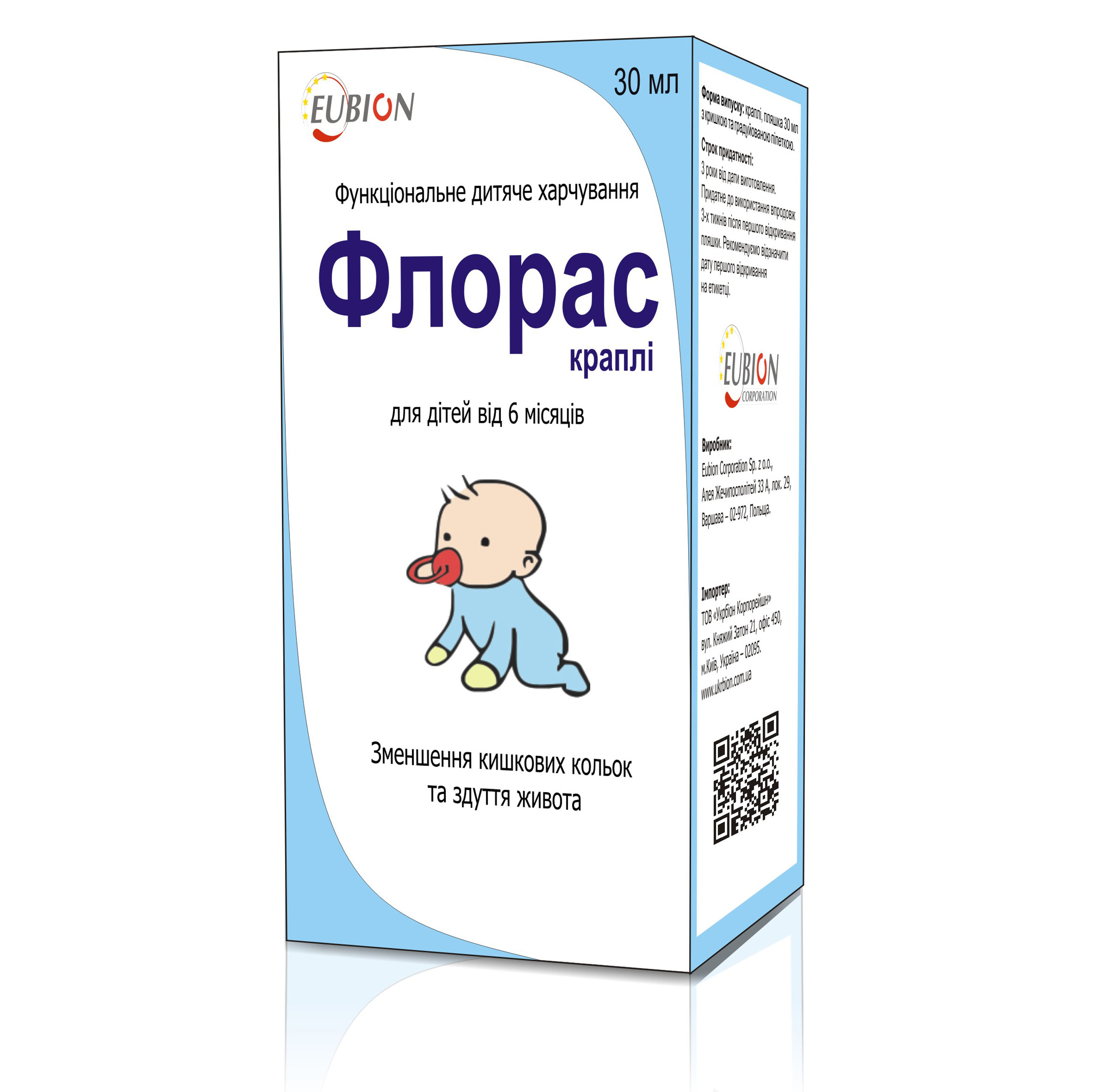 Флорас капли