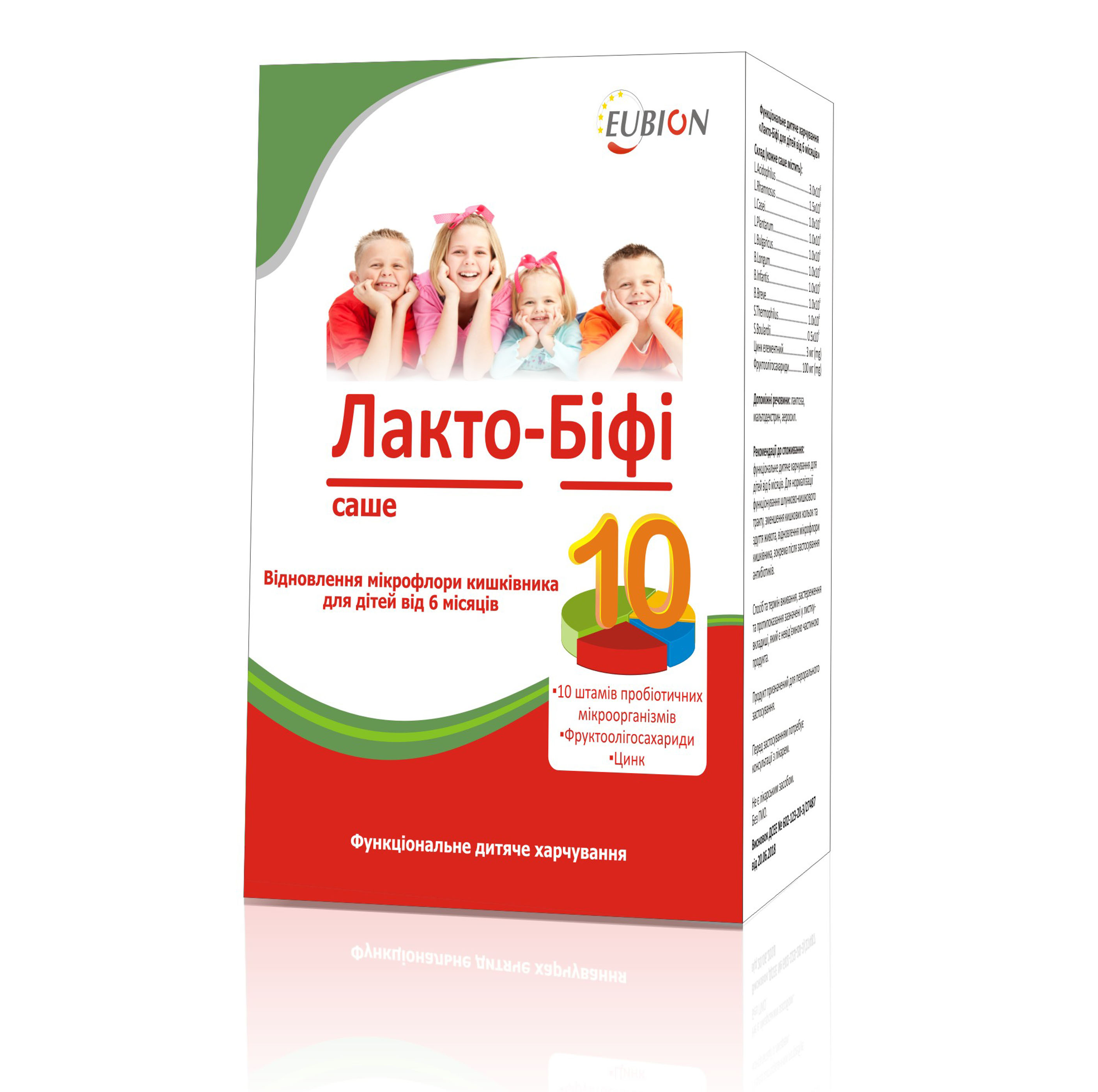 Лакто-Бифи саше