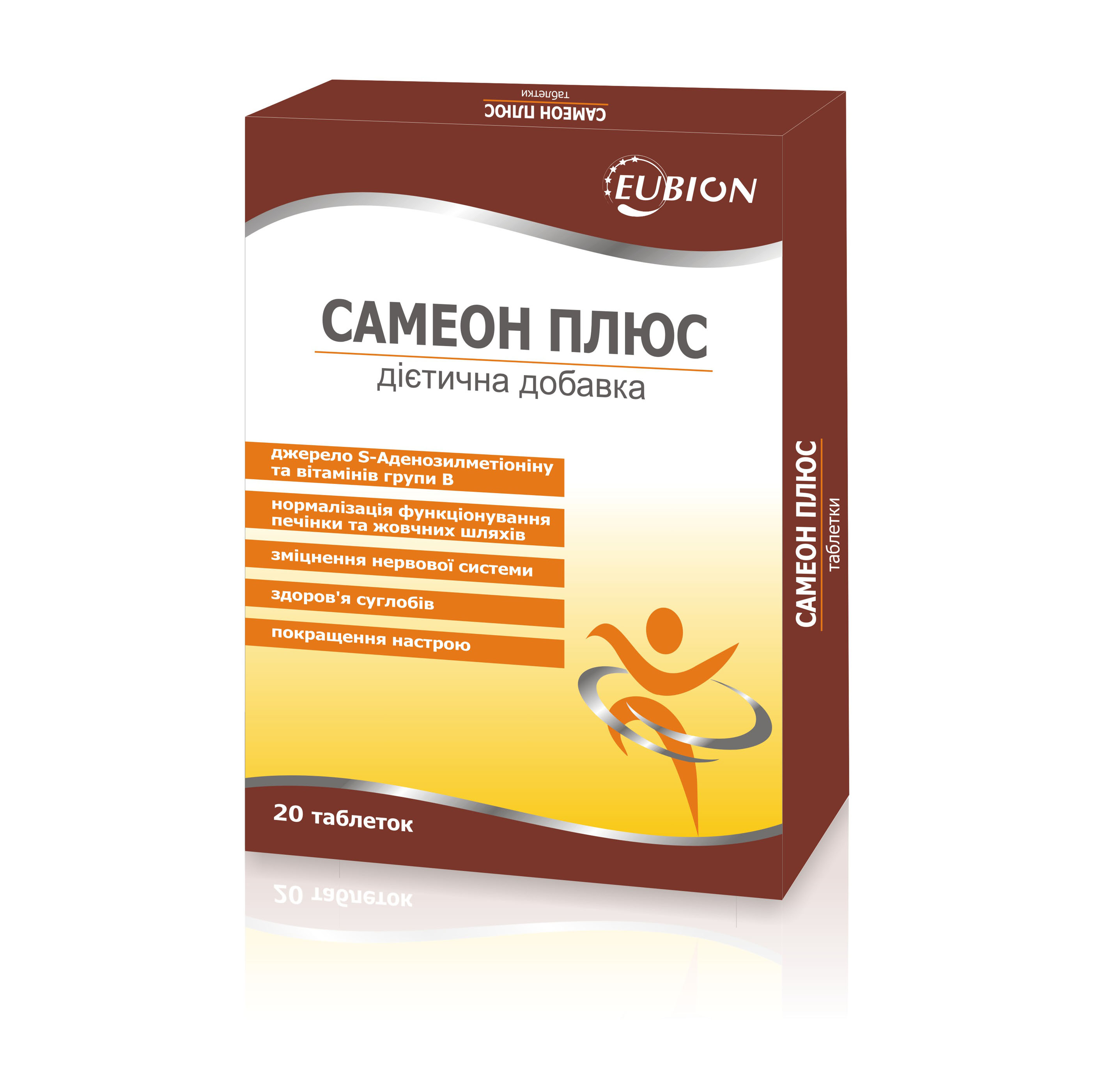 Самеон Плюс таблетки